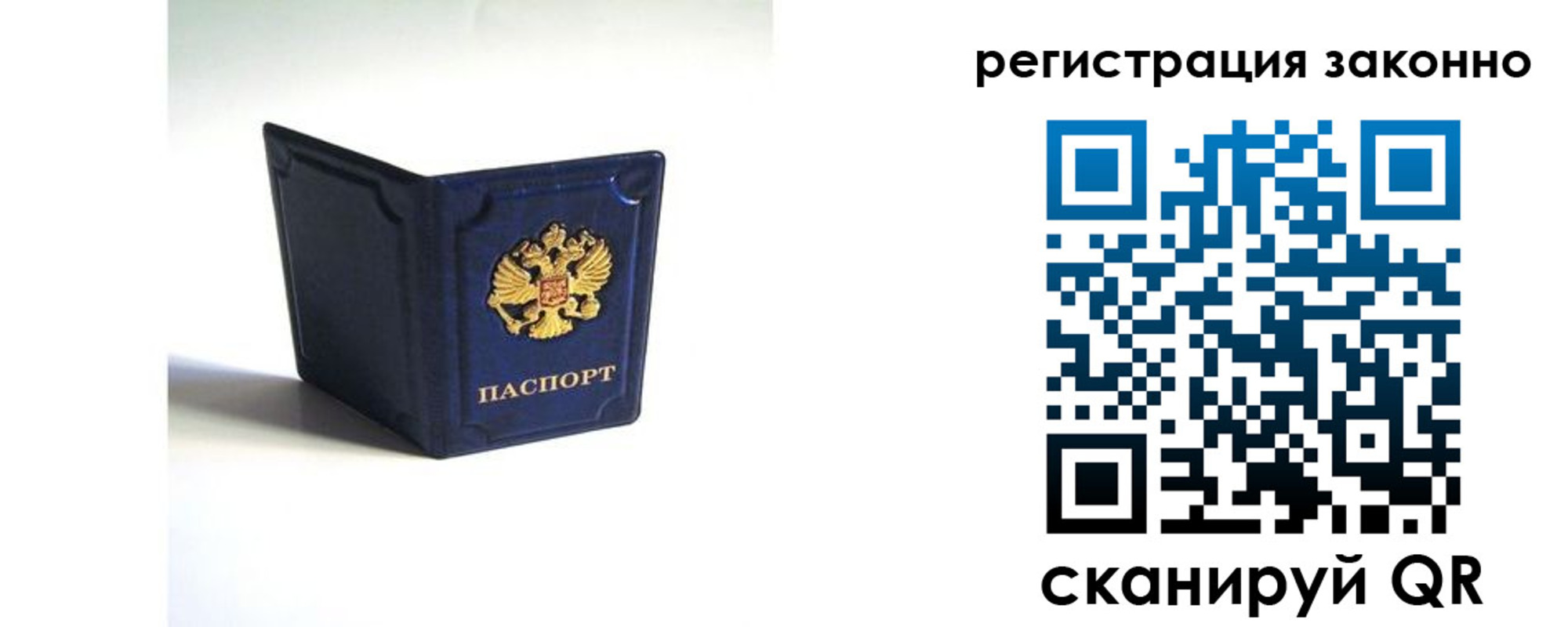 регистрация для дет. сада в Усинске