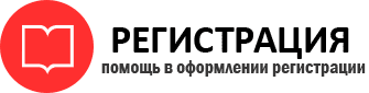 прописка в Усинске id969459